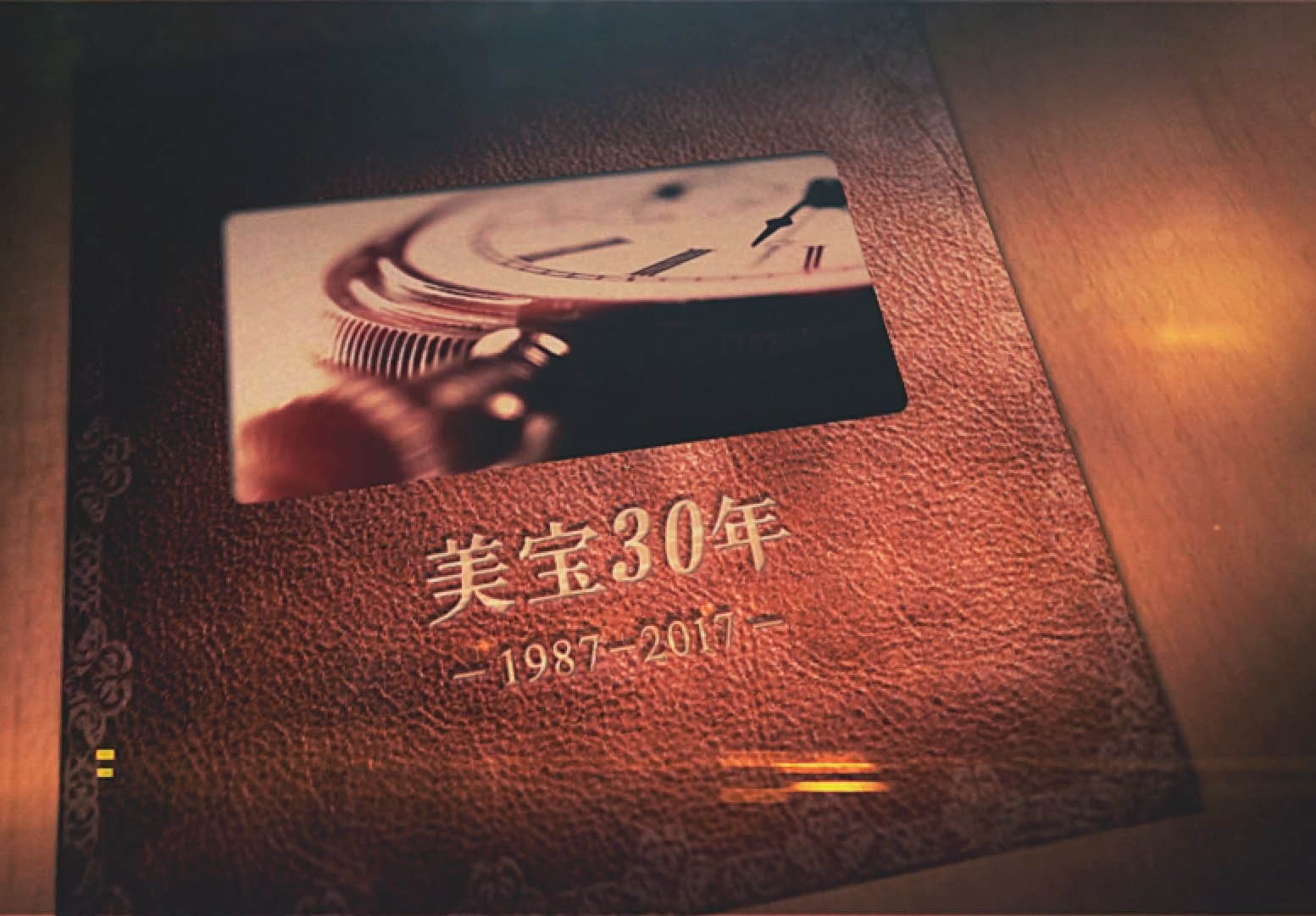 太阳集团tcy8722三十年