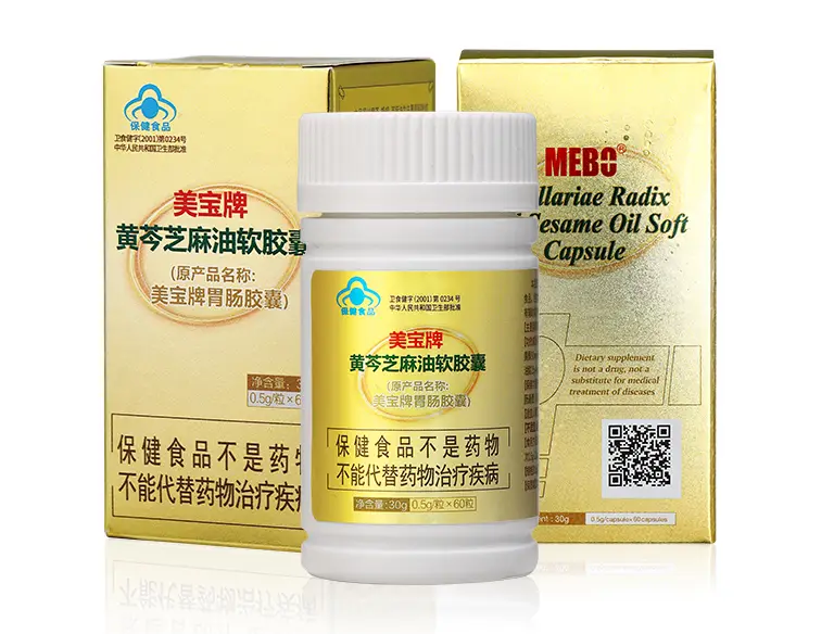 太阳集团tcy8722胃肠胶囊